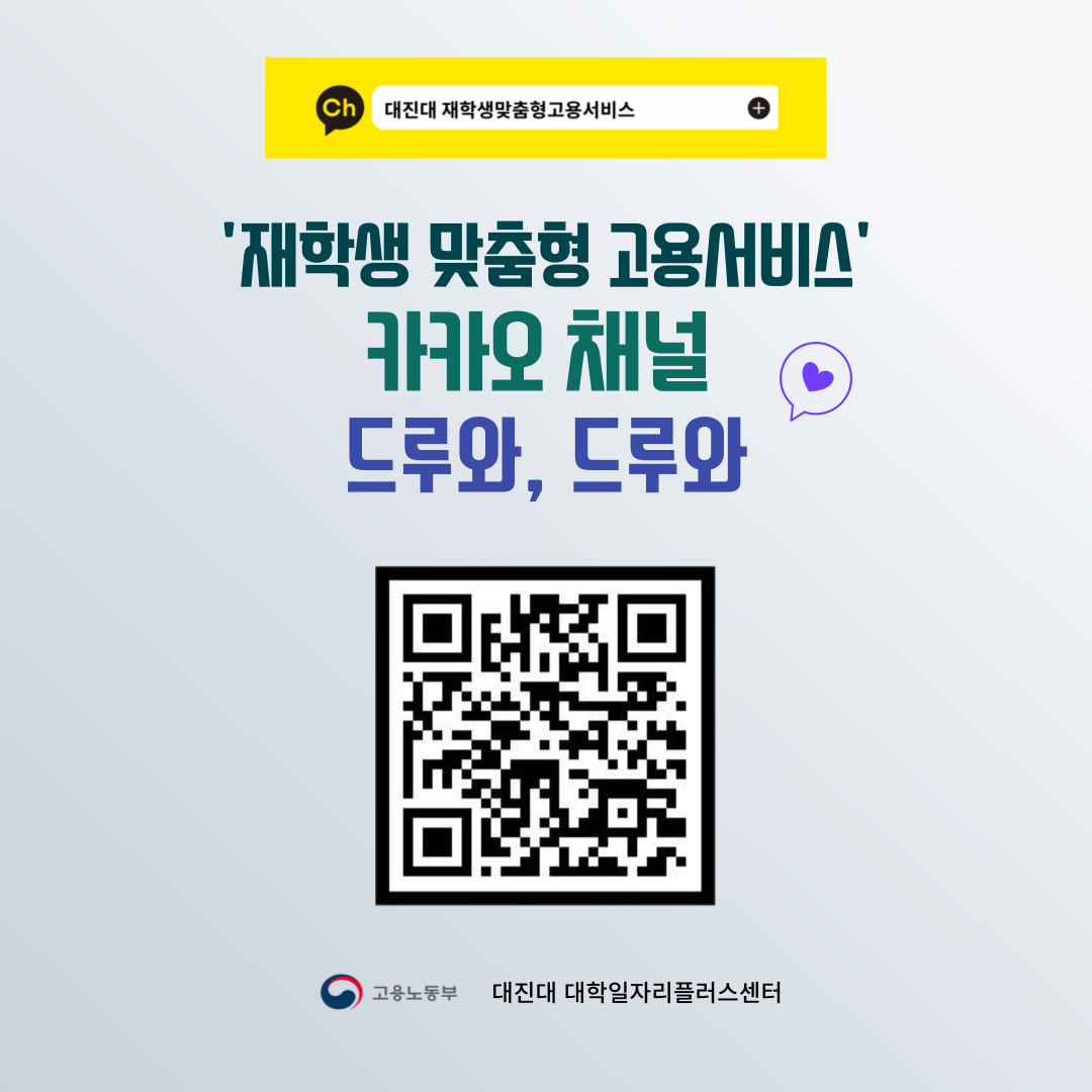 재맞고 카톡 친구 맺기